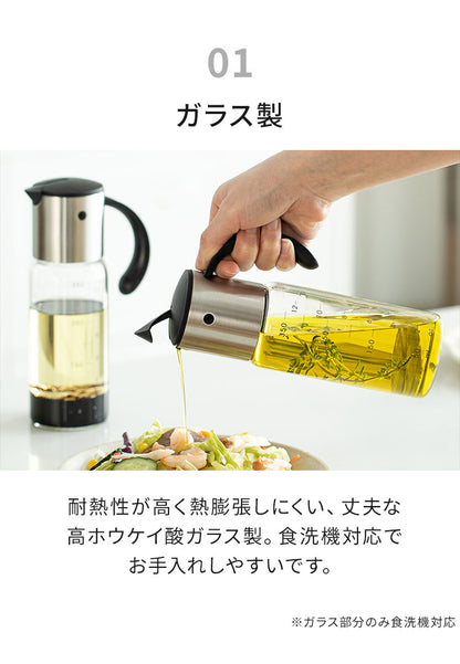 オイルボトル 350ml オイル&ビネガー ビネガーボトル ドレッシングボトル ガラス ガラスボトル 食洗機対応 液だれしない自動開閉 使いやすい オイル ビネガー 調味料 詰め替えボトル 分解可能