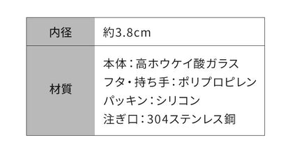 オイルボトル 500ml オイル&ビネガー ビネガーボトル ドレッシングボトル ガラス ガラスボトル 食洗機対応 液だれしない自動開閉 使いやすい オイル ビネガー 調味料 詰め替えボトル 分解可能