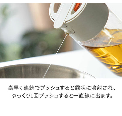 2way オイルスプレーボトル 550ml オイルスプレーオイルボトル 自動開閉 食洗機対応 持ち手付き スプレーボトル ガラス ガラスボトル 霧吹き ヘルシー オイルカット 液だれしにくい ホワイト グレー