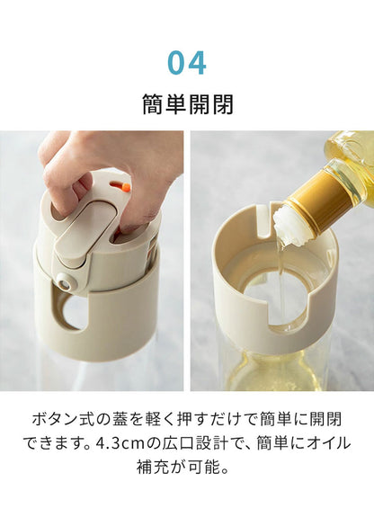 2way オイルスプレーボトル 550ml オイルスプレーオイルボトル 自動開閉 食洗機対応 持ち手付き スプレーボトル ガラス ガラスボトル 霧吹き ヘルシー オイルカット 液だれしにくい ホワイト グレー