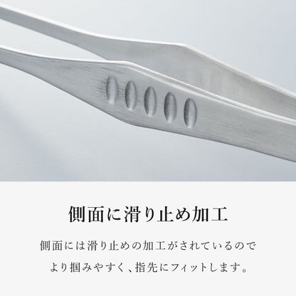 日本製 燕三条 シェフトング SP 職人仕上げの極細仕様 盛り付け調理用 ピンセット ステンレス製 和食 デザート 中華料理 華を添えるトング 盛り付け トング ゆびさき 指先 フィット kan カンダ(代引不可)【メール便配送】