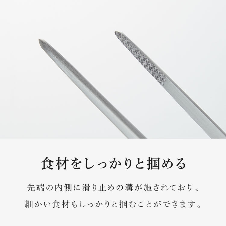 日本製 燕三条 シェフトング SP 職人仕上げの極細仕様 盛り付け調理用 ピンセット ステンレス製 和食 デザート 中華料理 華を添えるトング 盛り付け トング ゆびさき 指先 フィット kan カンダ(代引不可)【メール便配送】