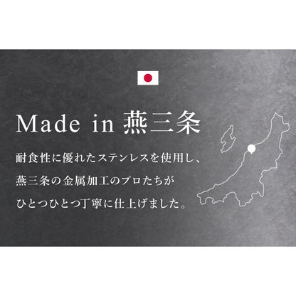 日本製 燕三条 シェフトング ラージ 盛り付け調理用 ステンレス製 ピンセット 和食 デザート 中華料理 華を添えるトング 盛り付け 取り分け トング ゆびさき 指先 フィット kan カンダ(代引不可)【メール便配送】