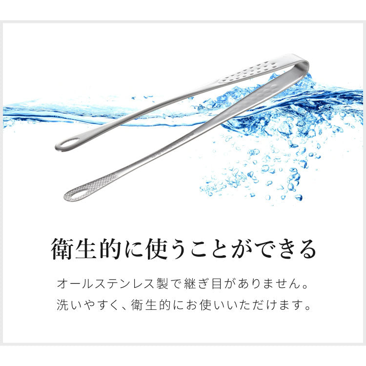 日本製 燕三条 菜箸トング 24cm 軽く握ってしっかりつかめる ステンレス 食洗機対応 スリム 菜ばしトング 菜箸 菜ばし 料理トング 焼肉トング BBQ 仙武堂 SENBUDO(代引不可)【メール便配送】