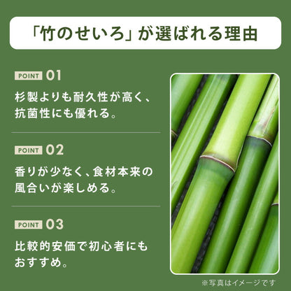 せいろ2段セット 本竹せいろ 18cm 本体2個・フタ1個 本竹中華セイロ あみ底 身 本体 フタ 蓋 蒸し器 蒸し セット せいろ セイロ 竹 肉まん シュウマイ 蒸し野菜 蒸篭