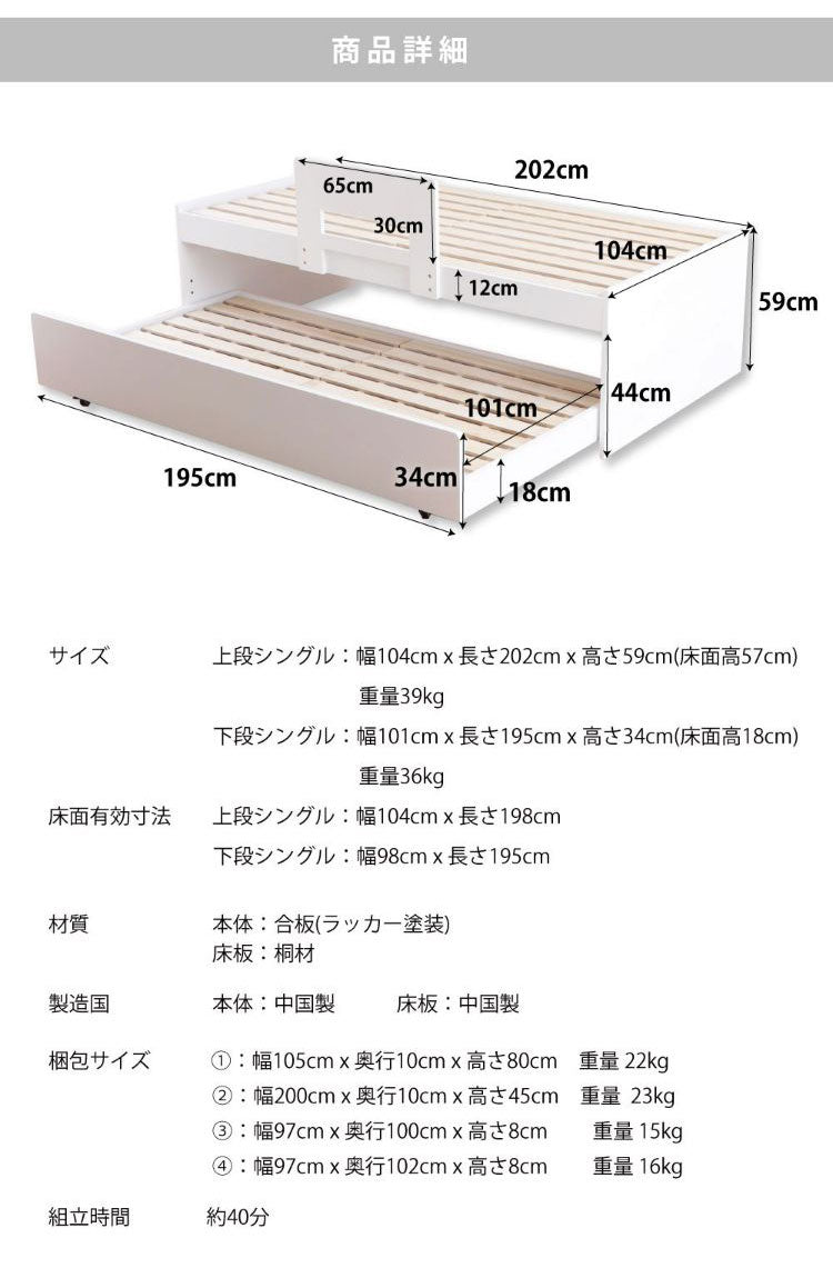 ベッドフレーム シングル ペアベッド ブラック ベットフレーム ベッド ベット 寝具 インテリア 家具 VQ927 WH BK S シングルサイズ Sサイズ ペア(代引不可)