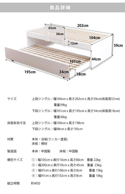 ベッドフレーム シングル ペアベッド ブラック ベットフレーム ベッド ベット 寝具 インテリア 家具 VQ927 WH BK S シングルサイズ Sサイズ ペア(代引不可)