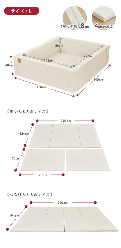popomi ポポミ サークルマット 6WAY マット プレイヤード ベビーマット 赤ちゃん ベビー 子供 キッズ ベビーゲート 折りたたみ 防水 外寸 幅120cm 奥行140cm 高さ40cm 厚さ4cm Lサイズ(代引不可)