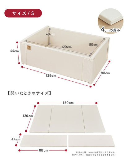 popomi ポポミ サークルマット 6WAY マット プレイヤード ベビーマット 赤ちゃん ベビー 子供 キッズ ベビーゲート 折りたたみ 防水 外寸 幅88cm 奥行128cm 高さ44cm 厚さ4cm Sサイズ(代引不可)