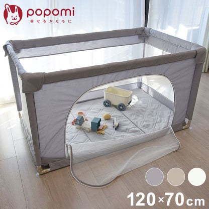 popomi ポポミ メッシュベビーサークル 120×70cm ベビーサークル 赤ちゃん メッシュ 持ち運び コンパクト ホワイト クリーム グレー ベビー 子ども(代引不可)