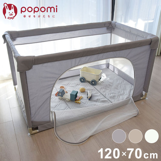 popomi ポポミ メッシュベビーサークル 120×70cm ベビーサークル 赤ちゃん メッシュ 持ち運び コンパクト ホワイト クリーム グレー ベビー 子ども(代引不可)