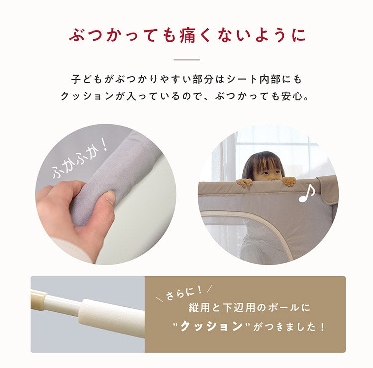 popomi ポポミ メッシュベビーサークル 120×70cm ベビーサークル 赤ちゃん メッシュ 持ち運び コンパクト ホワイト クリーム グレー ベビー 子ども(代引不可)