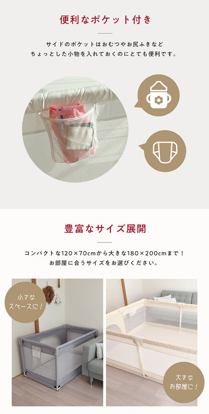 popomi ポポミ メッシュベビーサークル 120×70cm ベビーサークル 赤ちゃん メッシュ 持ち運び コンパクト ホワイト クリーム グレー ベビー 子ども(代引不可)