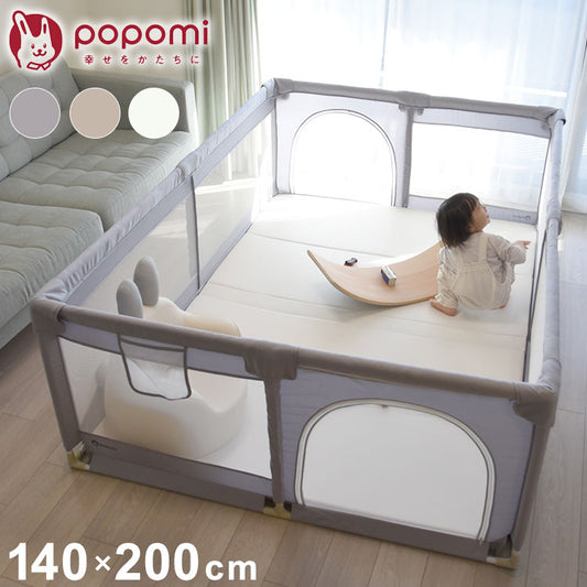 popomi ポポミ メッシュベビーサークル 140×200cm ベビーサークル 赤ちゃん メッシュ 持ち運び コンパクト ホワイト クリーム グレー ベビー 子ども(代引不可)
