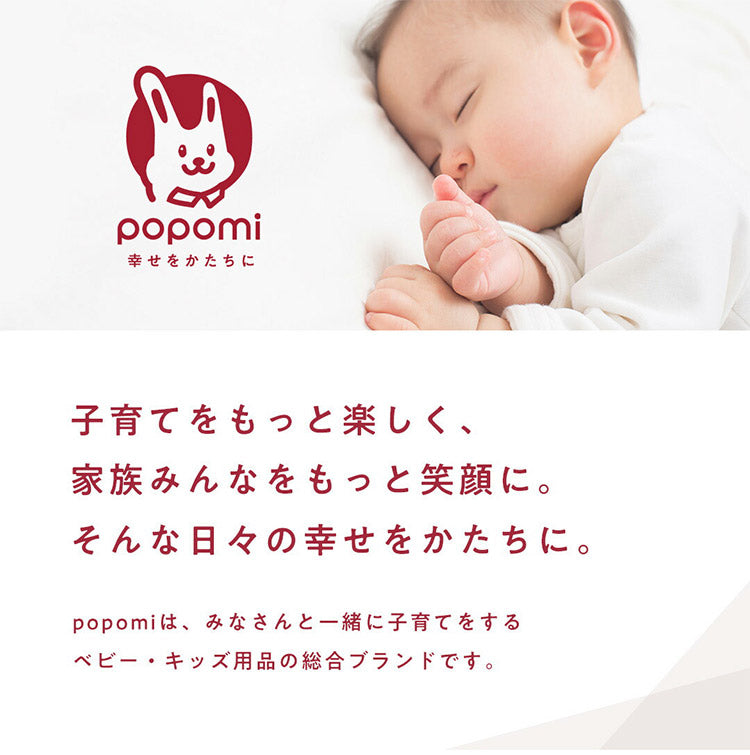 popomi ポポミ メッシュベビーサークル 140×200cm ベビーサークル 赤ちゃん メッシュ 持ち運び コンパクト ホワイト クリーム グレー ベビー 子ども(代引不可)