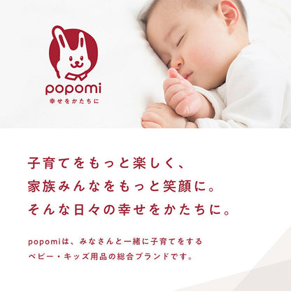 popomi ポポミ メッシュベビーサークル 140×200cm ベビーサークル 赤ちゃん メッシュ 持ち運び コンパクト ホワイト クリーム グレー ベビー 子ども(代引不可)