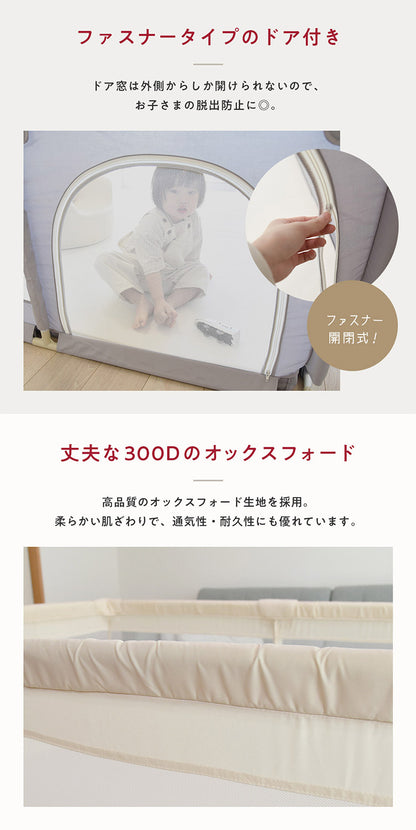 popomi ポポミ メッシュベビーサークル 160×200cm ベビーサークル 赤ちゃん メッシュ 持ち運び コンパクト ホワイト クリーム グレー ベビー 子ども(代引不可)