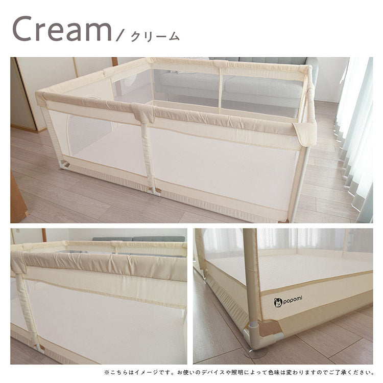 popomi ポポミ メッシュベビーサークル 160×200cm ベビーサークル 赤ちゃん メッシュ 持ち運び コンパクト ホワイト クリーム グレー ベビー 子ども(代引不可)
