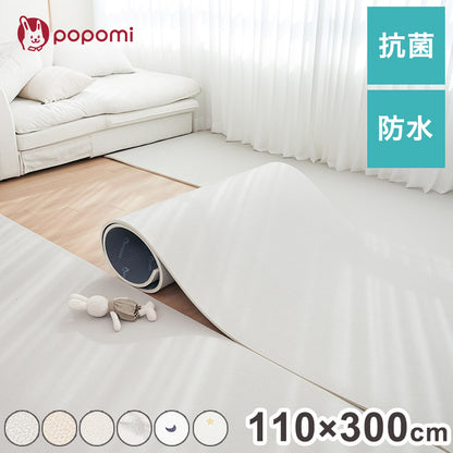 popomi ポポミ 抗菌PVCロールマット 110×300×1.5cm 抗菌 PVC ロールマット プレイマット リビング フリーカット 110 × 300cm 床暖房対応 冬 日本メーカー製 大理石調 フロアマット(代引不可)