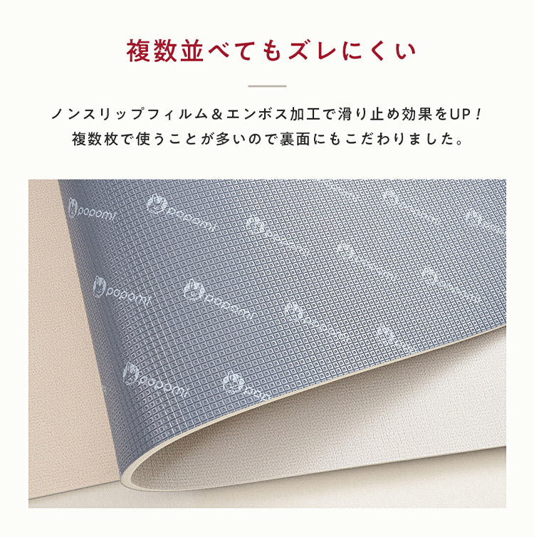 popomi ポポミ 抗菌PVCロールマット 110×300×1.5cm 抗菌 PVC ロールマット プレイマット リビング フリーカット 110 × 300cm 床暖房対応 冬 日本メーカー製 大理石調 フロアマット(代引不可)