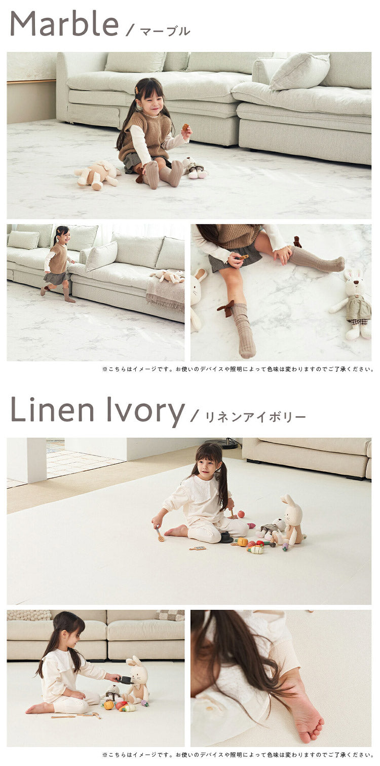 popomi ポポミ 抗菌PVCロールマット 110×300×1.5cm 抗菌 PVC ロールマット プレイマット リビング フリーカット 110 × 300cm 床暖房対応 冬 日本メーカー製 大理石調 フロアマット(代引不可)