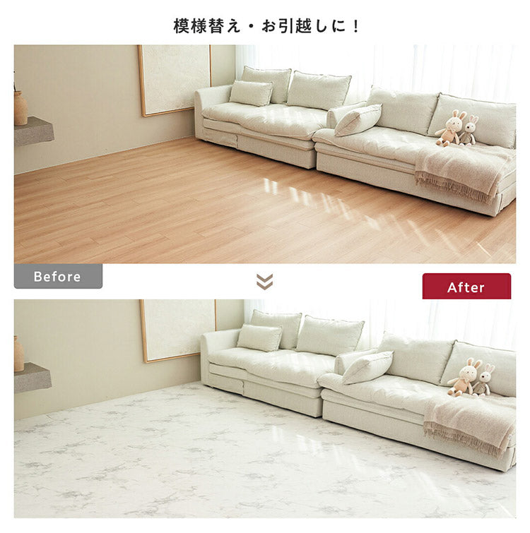 popomi ポポミ 抗菌PVCロールマット 110×300×1.5cm 抗菌 PVC ロールマット プレイマット リビング フリーカット 110 × 300cm 床暖房対応 冬 日本メーカー製 大理石調 フロアマット(代引不可)