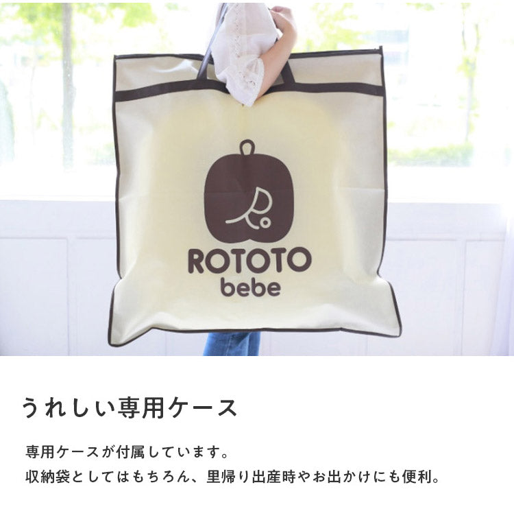 ROTOTObebe ロトトクッション エアメッシュタイプ 授乳クッション 吐き戻し防止 クッション 赤ちゃん ベビー 枕 ベビーベッド セルフねんね へたらない カバー お昼寝クッション クッション イブル(代引不可)