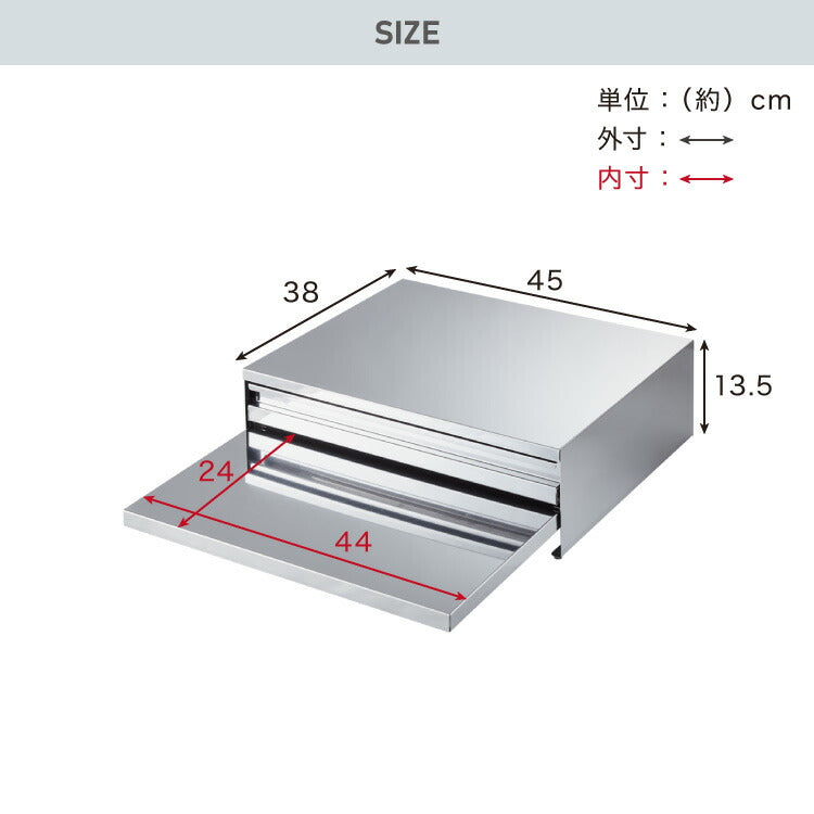 日本製 燕三条 キッチン家電下スライドテーブル 引出し付き 幅45 頑丈 ステンレス製 スライドトレー 引き出し 収納 レンジ下 トレー 完成品(代引不可)