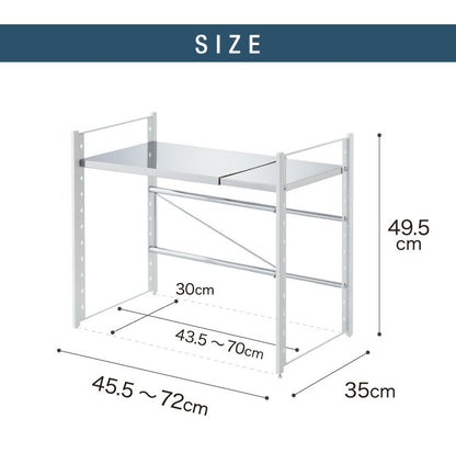 日本製 燕三条 伸縮レンジ上ラック 1段 ステンレス棚 キッチン家電をまとめて収納! 幅45.5~72 高さ調節 キッチンラック レンジ上 伸縮 棚 電子レンジ 家電上ラック カウンター上収納 頑丈 おしゃれ(代引不可)