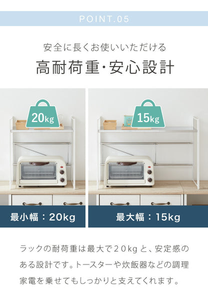 日本製 燕三条 伸縮レンジ上ラック 1段 ステンレス棚 キッチン家電をまとめて収納! 幅45.5~72 高さ調節 キッチンラック レンジ上 伸縮 棚 電子レンジ 家電上ラック カウンター上収納 頑丈 おしゃれ(代引不可)