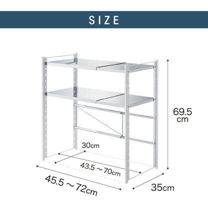 日本製 燕三条 伸縮レンジ上ラック 2段 ステンレス棚 キッチン家電をまとめて収納! 幅45.5~72 高さ調節 キッチンラック レンジ上 伸縮 棚 電子レンジ 家電上ラック カウンター上収納 頑丈 おしゃれ(代引不可)