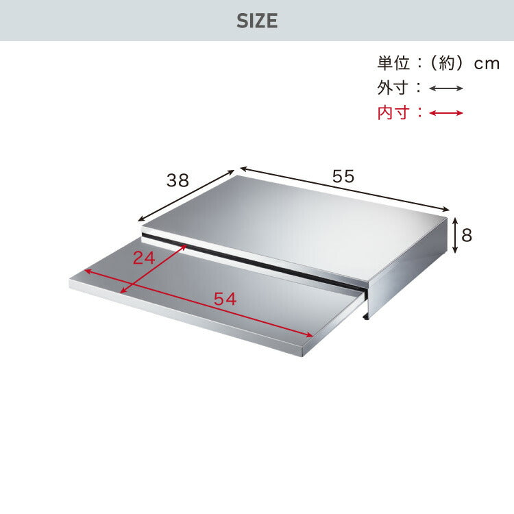 日本製 燕三条 キッチン家電下スライドテーブル 幅55 大型レンジ対応 頑丈 ステンレス製 耐荷重30kg スライドトレー レンジ下 トレー 完成品(代引不可)