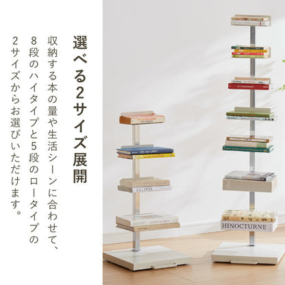日本製 ブックタワー 5段 アイボリー おしゃれ 隠しキャスター付き 棚板高さ調節 積ん読 本棚 シェルフ タワー マガジンラック コミック 文庫本 積読 ディスプレイ サイドテーブル(代引不可)