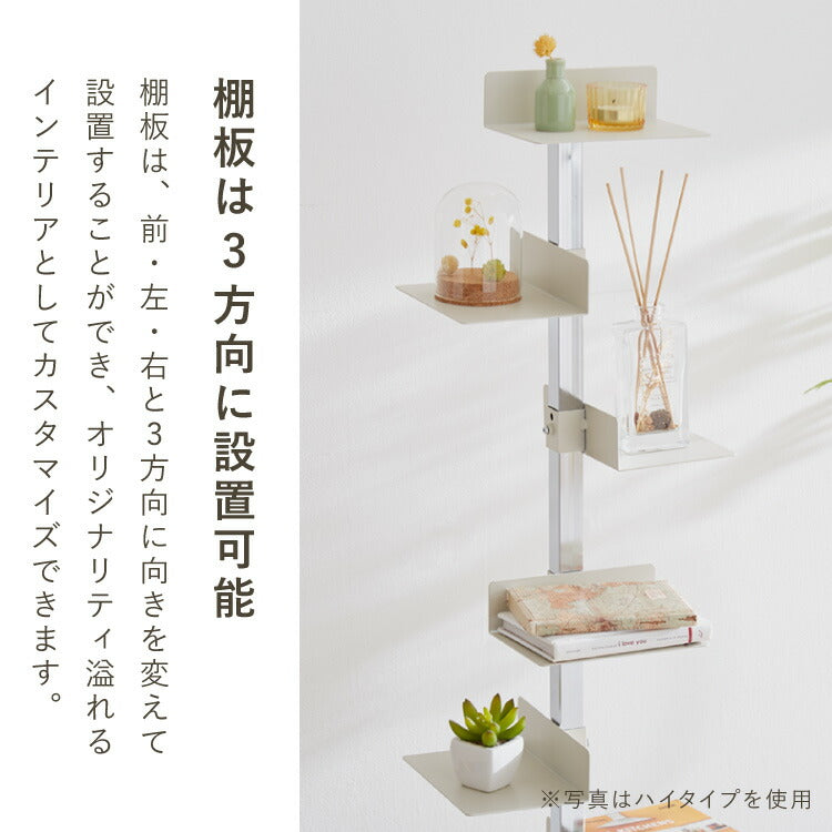 日本製 ブックタワー 5段 アイボリー おしゃれ 隠しキャスター付き 棚板高さ調節 積ん読 本棚 シェルフ タワー マガジンラック コミック 文庫本 積読 ディスプレイ サイドテーブル(代引不可)