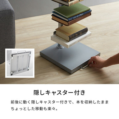 日本製 ブックタワー ハイタイプ 8段 積ん読ラック 高さ調節 頑丈スチール 隠しキャスター 本棚 シェルフ マガジンラック コミック 文庫本 積読 棚 ディスプレイ おしゃれ(代引不可)