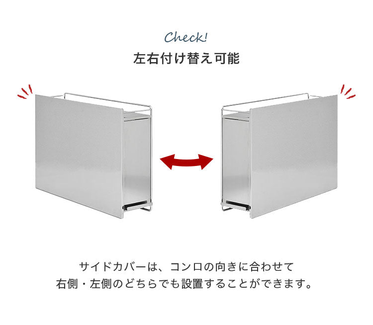 日本製 燕三条 隠せるステンレス調味料ラック 引き出し 大容量 スパイスラック ステンレス製 調味料入れ 調味料ポット 隠せる 隠す 収納 スリム コンロサイド 隙間収納 すき間収納 おしゃれ