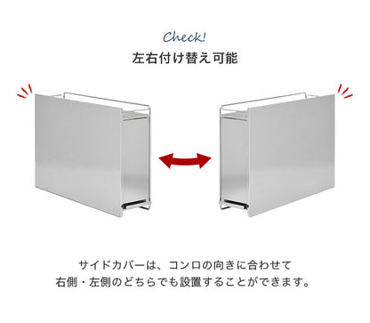 日本製 燕三条 隠せるステンレス調味料ラック 引き出し 大容量 スパイスラック ステンレス製 調味料入れ 調味料ポット 隠せる 隠す 収納 スリム コンロサイド 隙間収納 すき間収納 おしゃれ