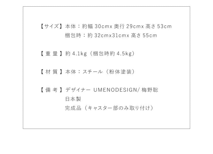 日本製 燕三条 隠せるデザインごみ箱 15L×2分別 隠しキャスター 幅30cm スリム ダストボックス ゴミ箱 カウンター下 収納 白 ホワイト モノトーン おしゃれ(代引不可)