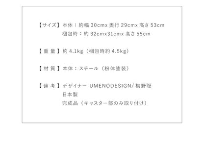 日本製 燕三条 隠せるデザインごみ箱 15L×2分別 隠しキャスター 幅30cm スリム ダストボックス ゴミ箱 カウンター下 収納 白 ホワイト モノトーン おしゃれ(代引不可)