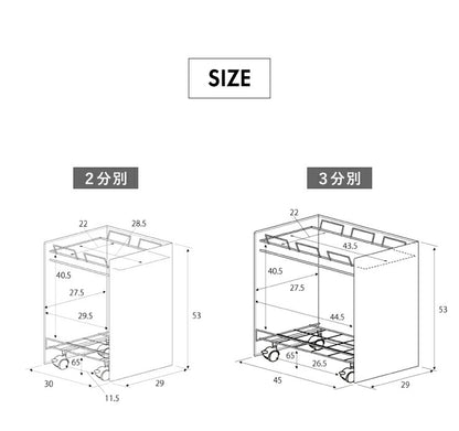 日本製 燕三条 隠せるデザインごみ箱 15L×2分別 隠しキャスター 幅30cm スリム ダストボックス ゴミ箱 カウンター下 収納 白 ホワイト モノトーン おしゃれ(代引不可)