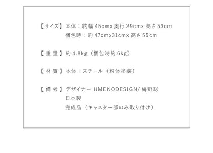 日本製 燕三条 隠せるデザインごみ箱 15L×3分別 隠しキャスター 幅45cm スリム ダストボックス ゴミ箱 白 ホワイト モノトーン おしゃれ(代引不可)