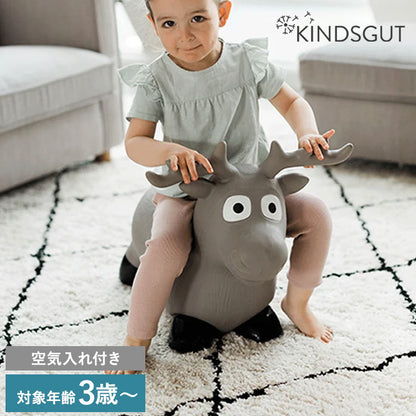 キンズグート KINDSGUT ホッピングアニマル バルーントイ 乗用玩具 おもちゃ 屋内 屋外 動物 男の子 女の子 子ども ギフト プレゼント 出産祝い エルク KIN0000001013C02ZZZ