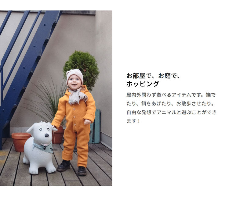 キンズグート KINDSGUT ホッピングアニマル バルーントイ 乗用玩具 おもちゃ 屋内 屋外 動物 男の子 女の子 子ども ギフト プレゼント 出産祝い イヌ KIN0000001013C04ZZZ