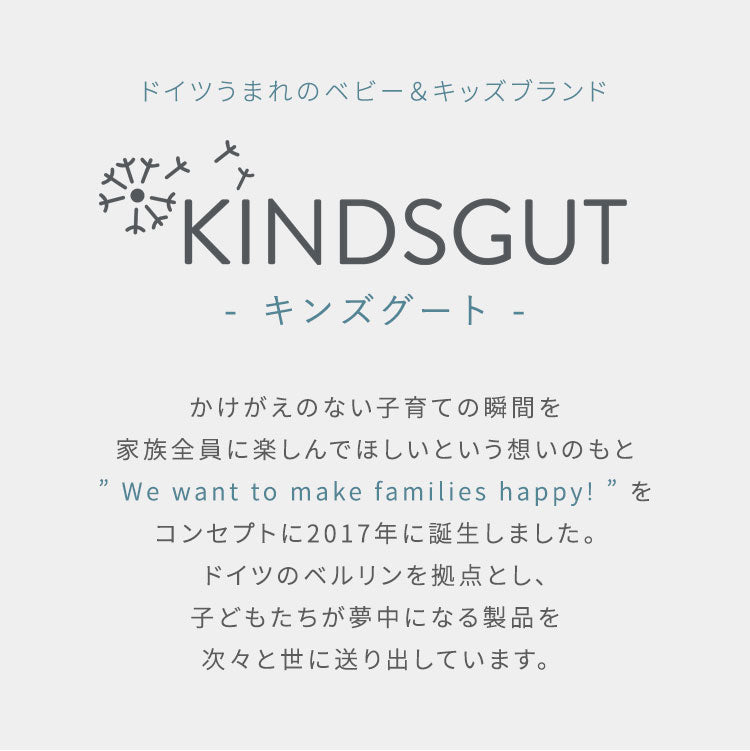 キンズグート KINDSGUT ホッピングアニマル バルーントイ 乗用玩具 おもちゃ 屋内 屋外 動物 男の子 女の子 子ども ギフト プレゼント 出産祝い 恐竜 KIN0000001013C05ZZZ