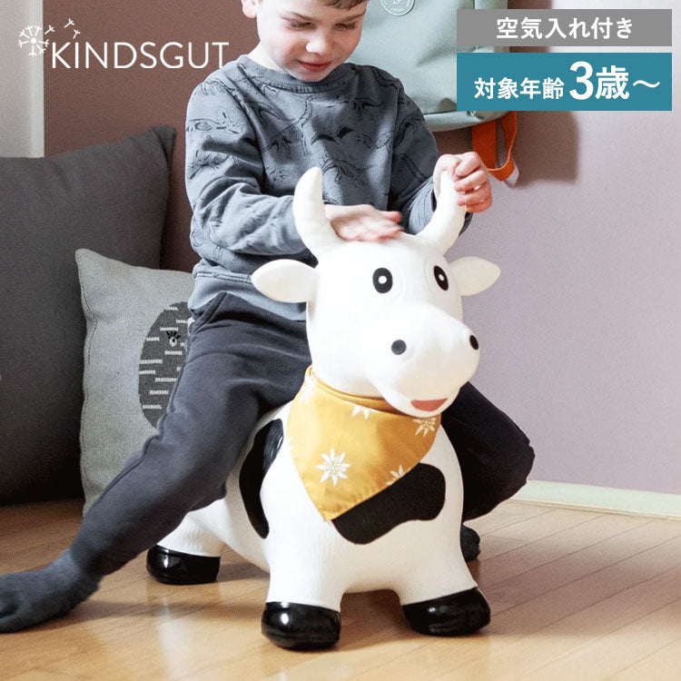 キンズグート KINDSGUT ホッピングアニマル バルーントイ 乗用玩具 おもちゃ 屋内 屋外 動物 男の子 女の子 子ども ギフト プレゼント 出産祝い ウシ KIN0000001013C06ZZZ
