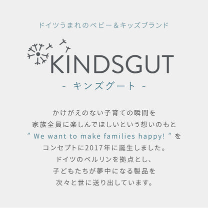 キンズグート KINDSGUT ホッピングアニマル バルーントイ 乗用玩具 おもちゃ 屋内 屋外 動物 男の子 女の子 子ども ギフト プレゼント 出産祝い ウシ KIN0000001013C06ZZZ