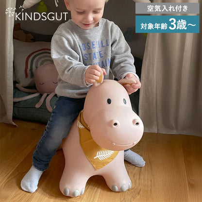 キンズグート KINDSGUT ホッピングアニマル バルーントイ 乗用玩具 おもちゃ 屋内 屋外 動物 男の子 女の子 子ども ギフト プレゼント 出産祝い カバ KIN0000001013C07ZZZ