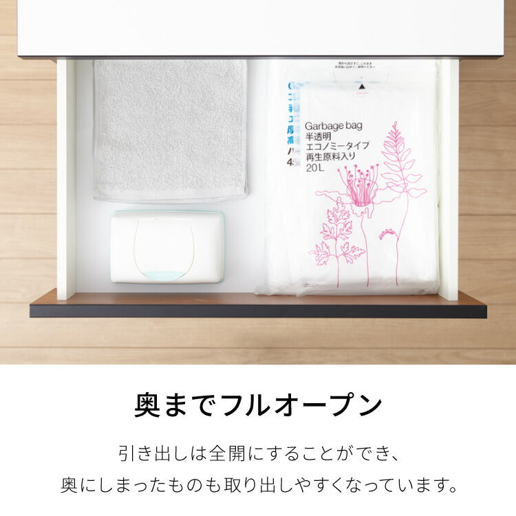 キッチンカウンター 120 完成品 FRON120 引き出し収納 ダストボックス収納 モイス加工 ごみ箱 間仕切り 背面化粧 奥行45 高さ93 フルオープンレール ポリエステル化粧板(代引不可)