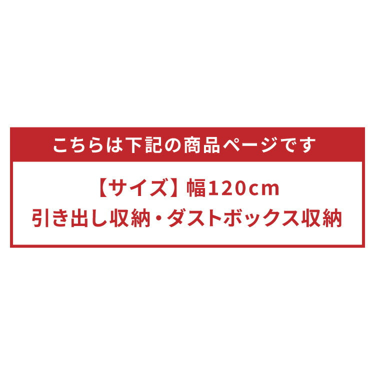 キッチンカウンター 120 完成品 FRON120 引き出し収納 ダストボックス収納 モイス加工 ごみ箱 間仕切り 背面化粧 奥行45 高さ93 フルオープンレール ポリエステル化粧板(代引不可)