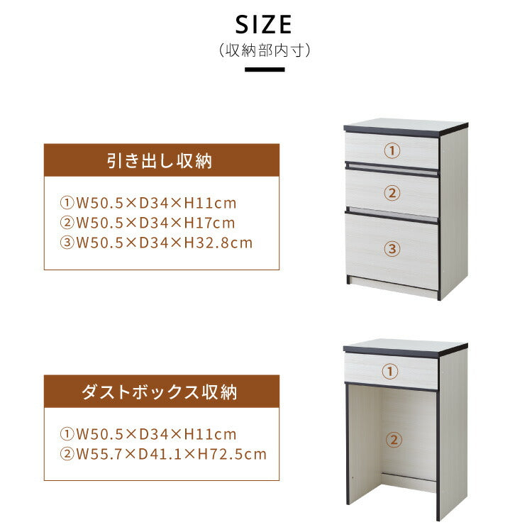 キッチンカウンター 120 完成品 FRON120 引き出し収納 ダストボックス収納 モイス加工 ごみ箱 間仕切り 背面化粧 奥行45 高さ93 フルオープンレール ポリエステル化粧板(代引不可)